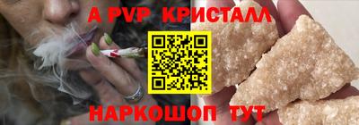 бошки Севастополь
