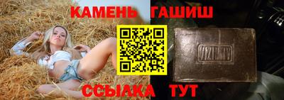 амф Северобайкальск