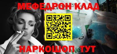бошки Севастополь