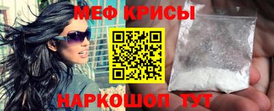 бошки Севастополь