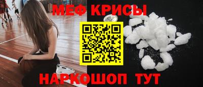 амф Северобайкальск