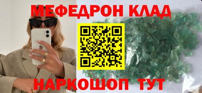 мет Свободный
