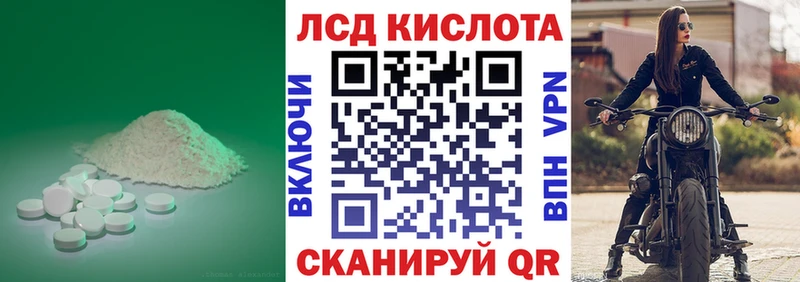 Лсд 25 экстази кислота  кракен tor  Чебоксары 