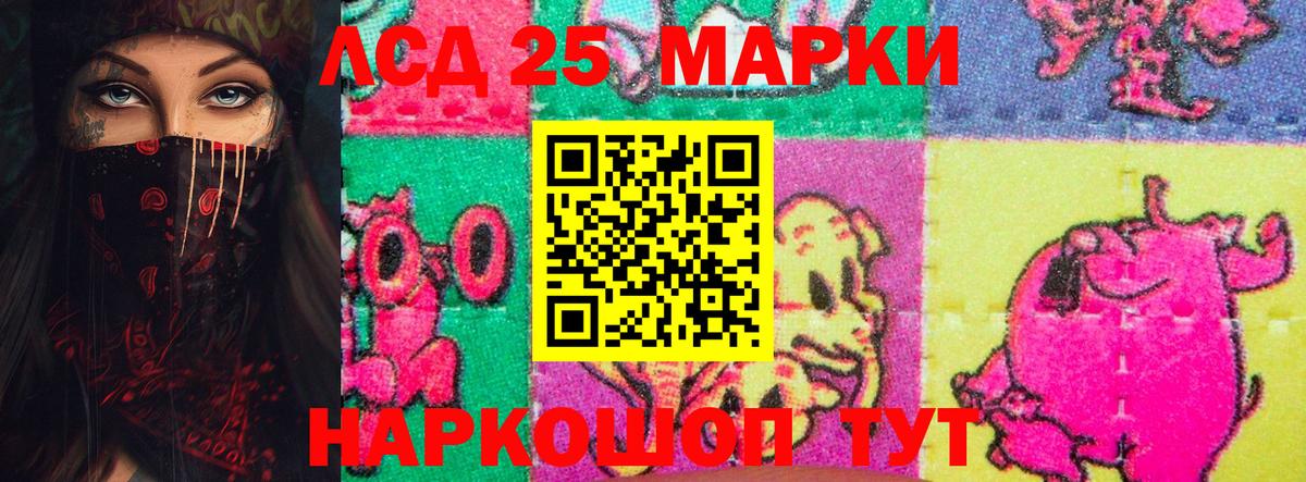 Лсд 25 экстази ecstasy Чебоксары