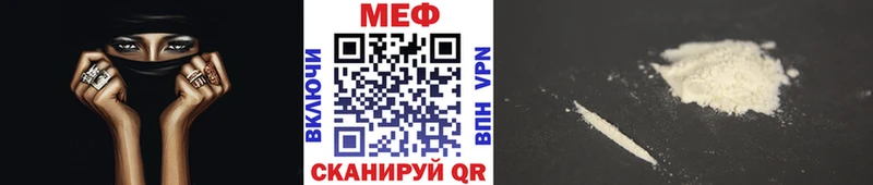 Мефедрон  Чебоксары