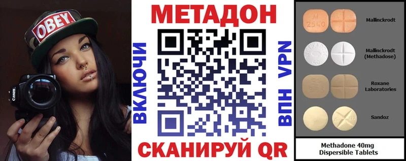Метадон мёд  Чебоксары 