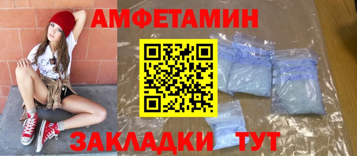 Метамфетамин винт  Метамфетамин винт  Вход с VPN  Чебоксары 