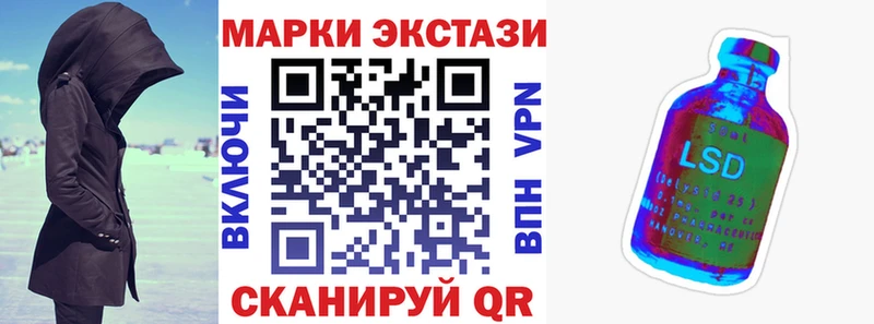 Марки NBOMe 1500мкг Чебоксары