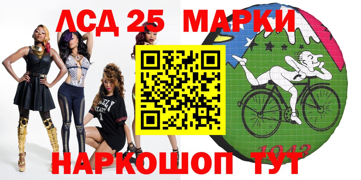 Марки 25I-NBOMe 1500мкг  Вход с VPN  Чебоксары 