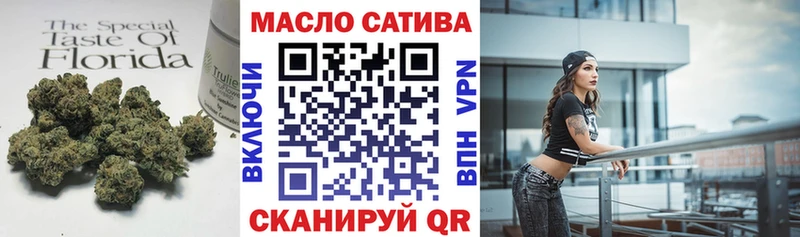 Дистиллят ТГК гашишное масло закладки hydra Чебоксары