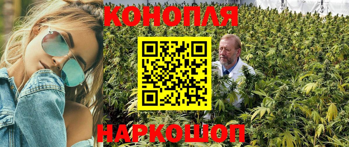 Конопля индика  Каннабис ГИДРОПОН  Чебоксары  Вход с VPN 